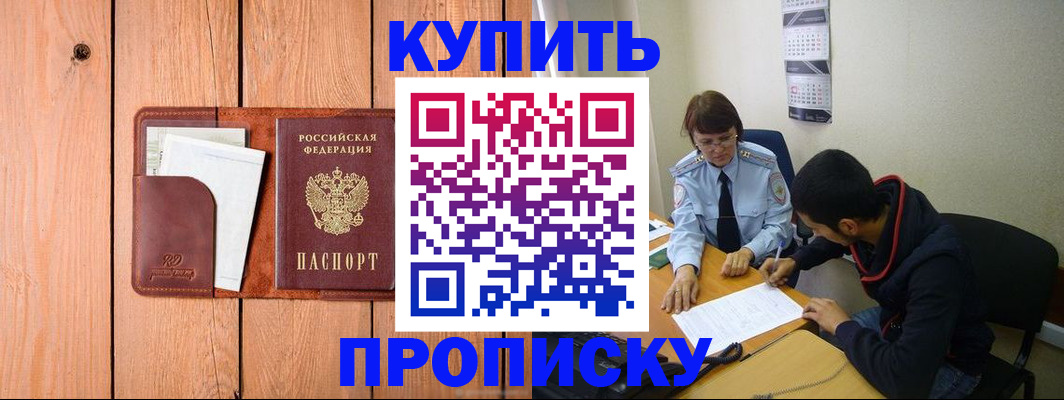временная регистрация госуслуги в Городце