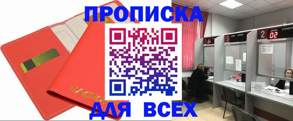 пропишу в квартире в Городце
